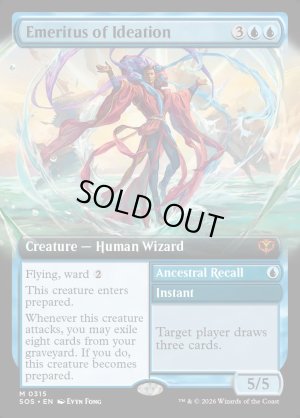 画像2: 観念の名誉教授/Emeritus of Ideation