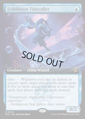 画像2: 展覧会の潮呼び/Exhibition Tidecaller