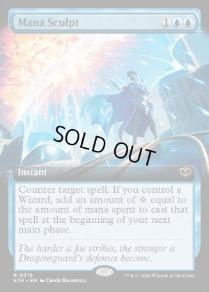 画像2: マナ成形/Mana Sculpt