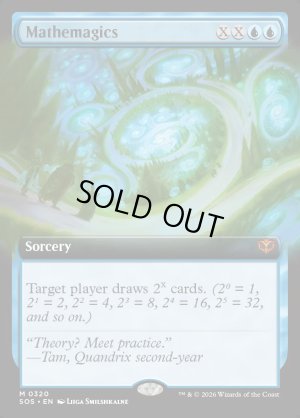 画像2: 数魔学/Mathemagics