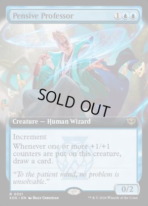 画像2: 沈思の教授/Pensive Professor