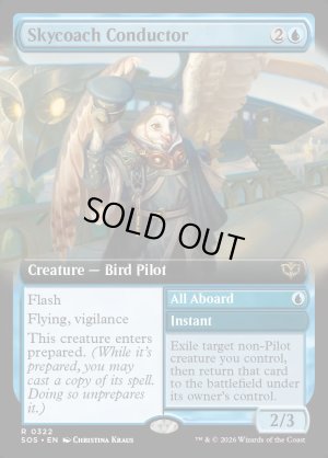 画像2: 飛空バスの車掌/Skycoach Conductor