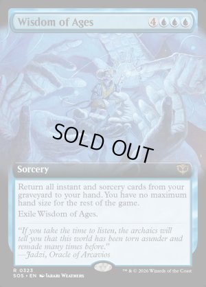 画像2: 古今の知識/Wisdom of Ages