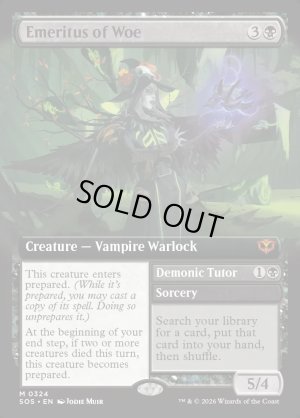 画像2: 悲哀の名誉教授/Emeritus of Woe