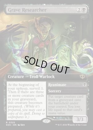 画像2: 墓場の研究者/Grave Researcher