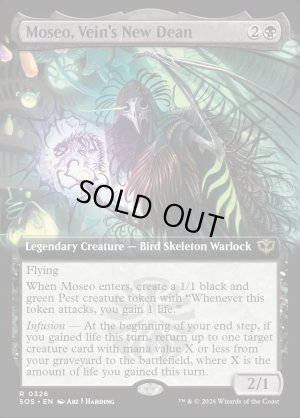 画像2: 脈の新学部長、モセオ/Moseo, Vein's New Dean