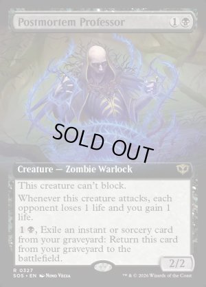 画像2: 検死の教授/Postmortem Professor