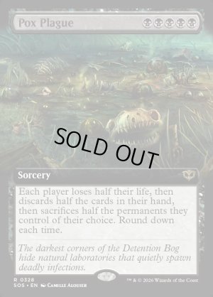 画像2: 悪疫の蔓延/Pox Plague