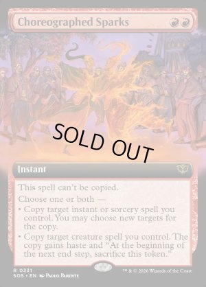 画像2: 振り付けされた火花/Choreographed Sparks