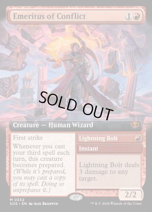 画像2: 対立の名誉教授/Emeritus of Conflict