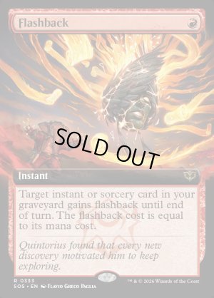 画像2: フラッシュバック/Flashback