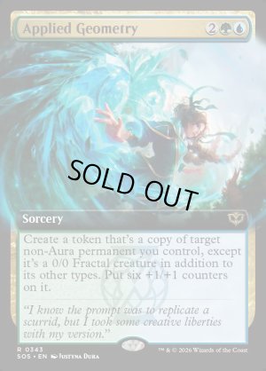 画像2: 応用幾何学/Applied Geometry