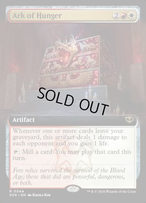 画像2: 飢餓の箱/Ark of Hunger