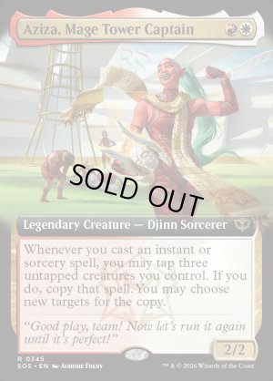 画像2: メイジタワーのキャプテン、アジザ/Aziza, Mage Tower Captain