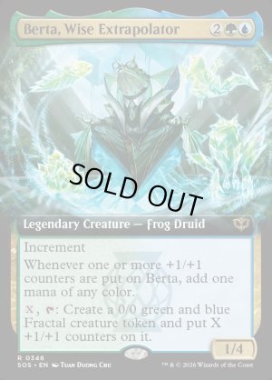 画像2: 賢明なる推定者、バータ/Berta, Wise Extrapolator