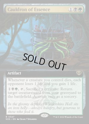 画像2: 精髄の大釜/Cauldron of Essence