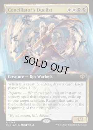 画像2: 調停士の決闘者/Conciliator's Duelist