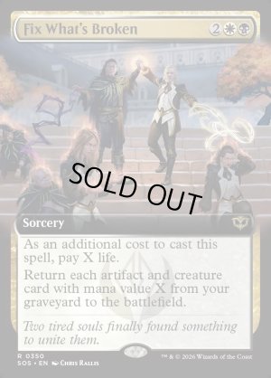 画像2: 機能不全の改善/Fix What's Broken