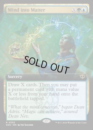 画像2: 意識の実体化/Mind into Matter