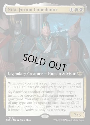 画像2: 公開討論所の調停士、ニータ/Nita, Forum Conciliator