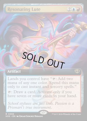 画像2: 共鳴するリュート/Resonating Lute