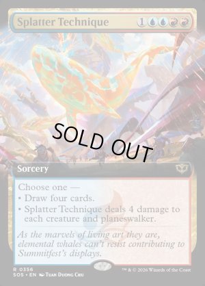 画像2: 飛び散り技法/Splatter Technique