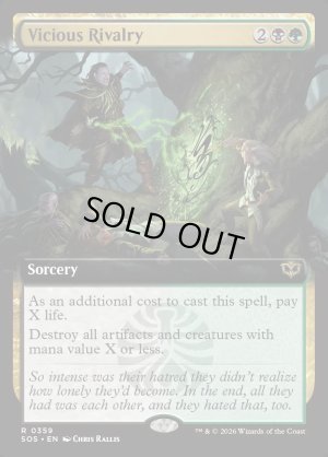 画像2: 悪意ある競争心/Vicious Rivalry