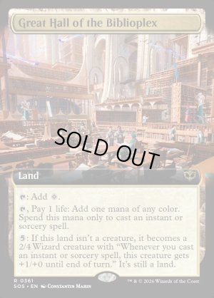 画像2: 大図書棟の大ホール/Great Hall of the Biblioplex