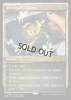 画像2: シルバークイルの魔除け/Silverquill Charm