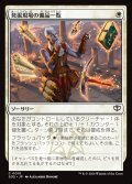 発掘現場の備品一覧/Dig Site Inventory