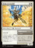 名誉にかける小姓/Honorbound Page