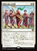 練習を積んだ攻撃/Practiced Offense