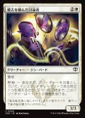 稽古を積んだ討論者/Rehearsed Debater