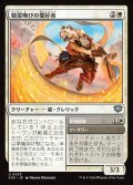 精霊喚びの愛好者/Spiritcall Enthusiast