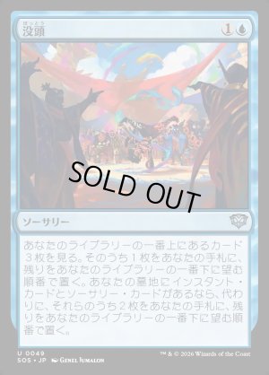 画像1: 没頭/Flow State