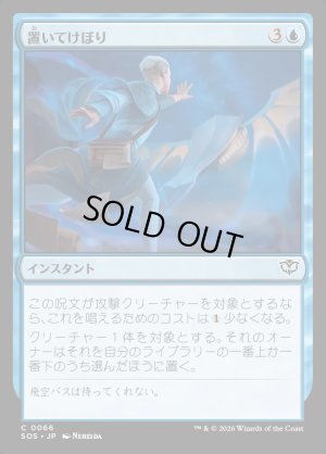 画像1: 置いてけぼり/Run Behind