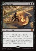 端正な論文/Decorum Dissertation