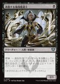 講義する侮蔑魔道士/Lecturing Scornmage