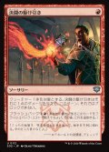 決闘の駆け引き/Duel Tactics