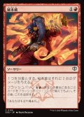 秘本破/Tome Blast