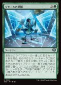 ジモーンの実験/Zimone's Experiment