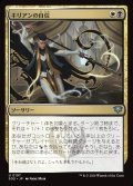 キリアンの自信/Killian's Confidence