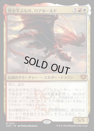 画像1: 歴史学ぶもの、ロアホールド/Lorehold, the Historian