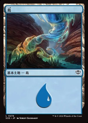 画像1: 島/Island