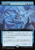 古今の知識/Wisdom of Ages