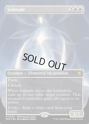 画像2: 孤独/Solitude【テクスチャー・FOIL】