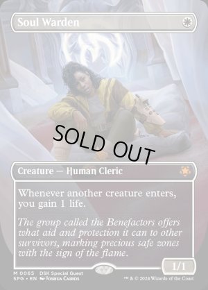 画像2: 魂の管理人/Soul Warden