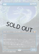 緻密/Subtlety
