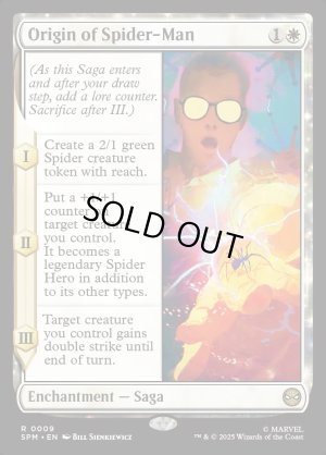 画像2: スパイダーマンの原点/Origin of Spider-Man