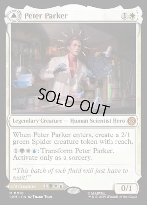 画像3: ピーター・パーカー/Peter Parker